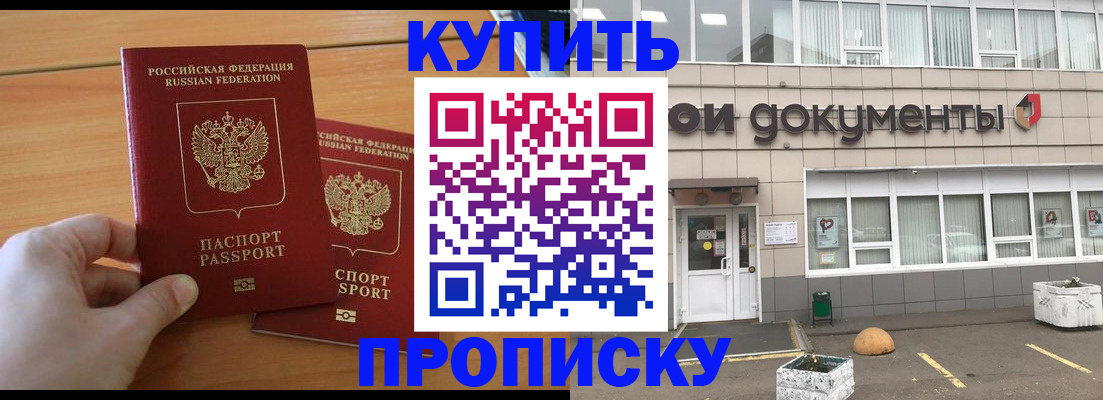 миграционный учет в Волхове